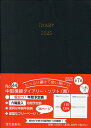 44.中型横線ダイアリーソフトペン差し付【3000円以上送料無料】