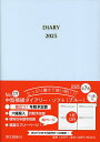 171.中型横線ダイアリーソフトペン差し【3000円以上送料無料】