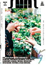 NEUTRAL COLORS MAGAZINE IS THE LIFE ISSUE5【3000円以上送料無料】
