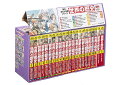 世界の歴史 角川まんが学習シリーズ 20巻+別巻2冊定番セット 22巻セット/羽田正【3000円以上送料無料】