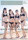 GiRLS-PEDiA 2024AUTUMN【3000円以上送料無料】