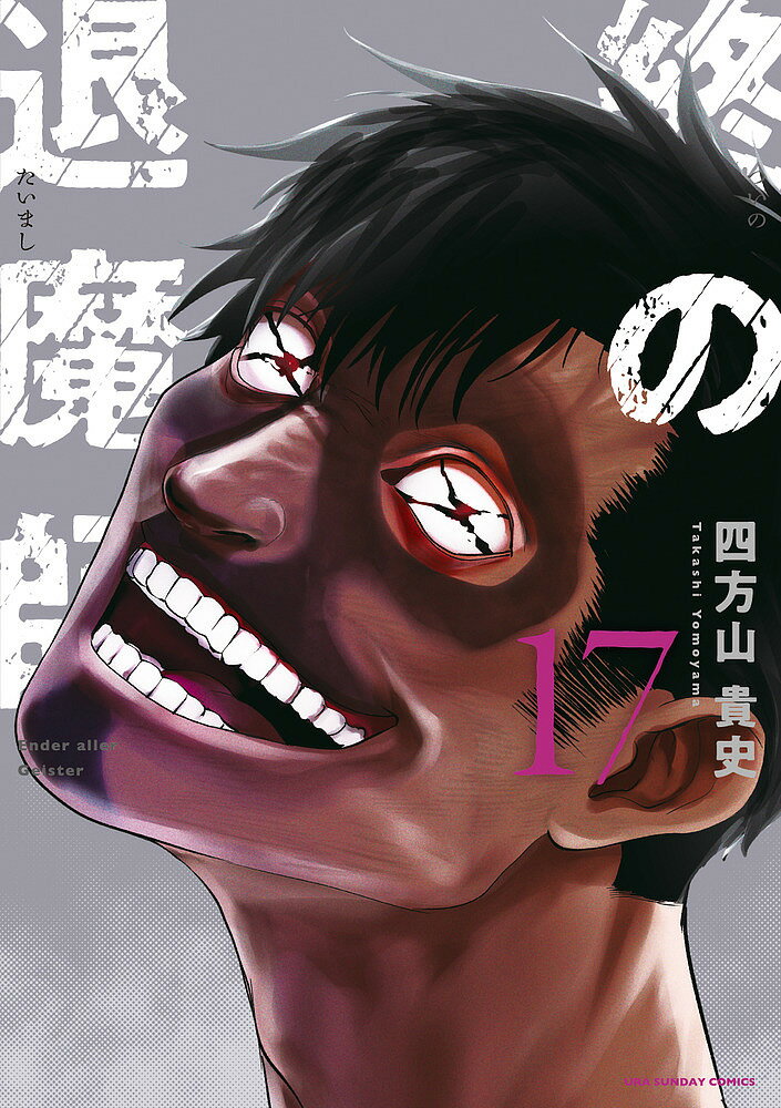 製品画像：28位