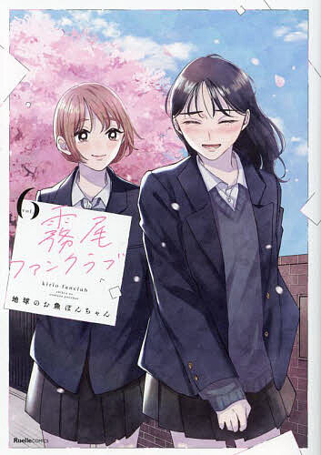 製品画像：29位