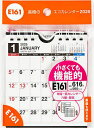 エコカレンダー壁掛・卓上兼用B7変型サイズ壁掛・卓上兼用タイプ 2025年1月始まり E161【3000円以上送料無料】