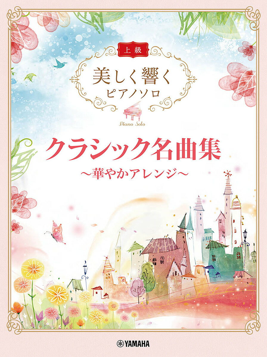 ���饷�å�̾�ʽ����ڤ䤫����󥸡���3000�߰ʾ�����̵����