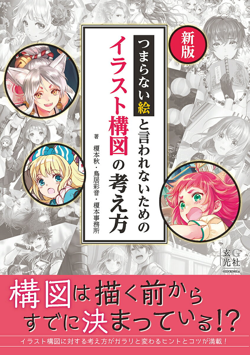 bookfan 1Ź ŷԾŹ㤨֤ĤޤʤȸʤΥ饹ȹޤιͤܽĻ̲ܻ̳3000߰ʾ̵ۡפβǤʤ1,980ߤˤʤޤ