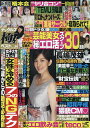 ナックルズ極ベスト 38【3000円以上送料無料】