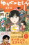 ゆうべのヒミツ/室井滋【3000円以上送料無料】 1,540円
