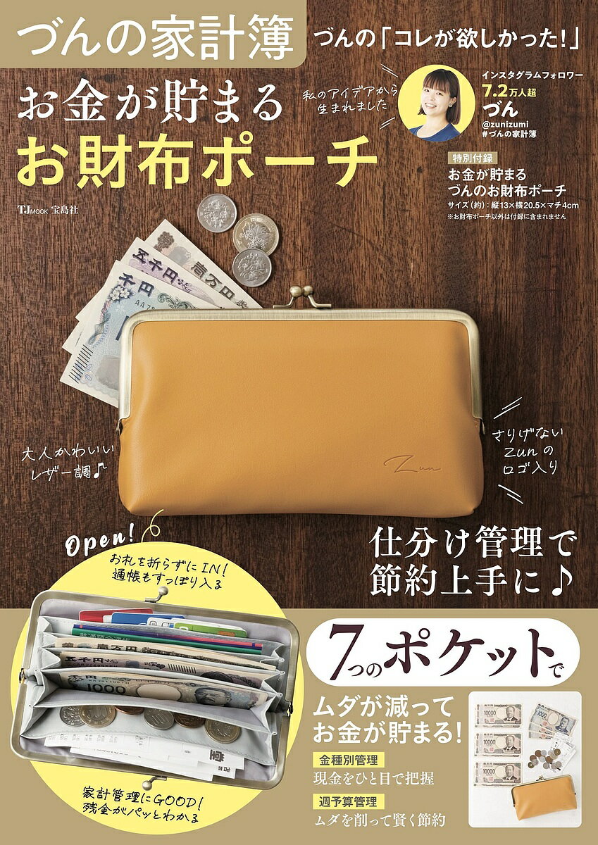 【中古】 ファンドマネジメントの新しい展開 資産運用会社の経営と実務／三好秀和【編著】