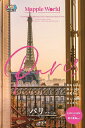 パリ フランス/旅行【3000円以上送料無料】