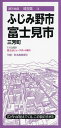 ふじみ野・富士見市 三芳町【3000円以上送料無料】