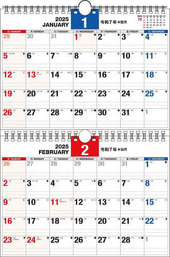 K16 ダブルリング式2ヵ月シンプ B4【3000円以上送料無料】