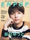 ENPOP【3000円以上送料無料】