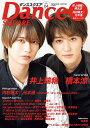 ダンススクエア vol.64【3000円以上送料無料】
