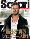 Safari(サファリ) 2024年11月号【雑誌】【3000円以上送料無料】