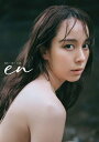 en 佐藤ミケーラ倭子写真集/佐藤ミケーラ倭子【3000円以上送料無料】
