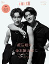 CHEER Vol.50【3000円以上送料無料】