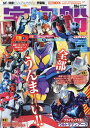 宇宙船 vol.186(2024.秋)【3000円以上送料無料】