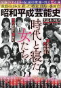 実話ナックルズアーカイブス VOL.3【3000円以上送料無料】