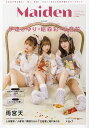 Maiden vol.5【3000円以上送料無料】