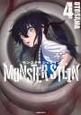 モンスターシュタイン 4/OTOSAMA【3000円以上送料無料】