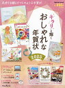 キラリと輝くおしゃれな年賀状 2025【3000円以上送料無料】