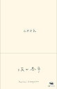 Cook/KyoheiSakaguchi【3000円以上送料無料】