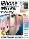 iPhone16Pro/16ProMax【3000円以上送料無料】