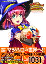 マジカルハロウィンビジュアルワークス/パチスロ必勝ガイド【3000円以上送料無料】