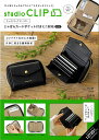 studioCLIP ミニ財布BOOK【3000円以上送料無料】(3)