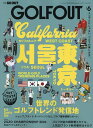 GOLF OUT issue6【3000円以上送料無料】