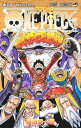 ONE PIECE 巻110/尾田栄一郎【3000円以上送料無料】