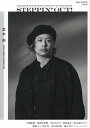 STEPPIN’OUT! 27(2024WINTER)【3000円以上送料無料】