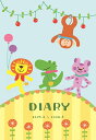 PriPri DIARY【3000円以上送料無料】