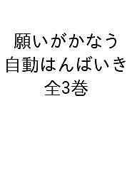 �ꤤ�����ʤ���ư�Ϥ�Ф��� 3�����åȡ�����������3000�߰ʾ�����̵����