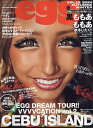 egg Vol.12(2024AUTUMN & WINTER)【3000円以上送料無料】