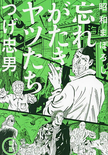 製品画像：25位