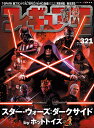 フィギュア王 No.321【3000円以上送料無料】