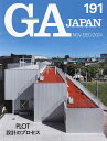 GA JAPAN 191(2024NOV-DEC)【3000円以上送料無料】