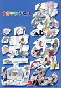 まるで漫画 2/すぎやまチヒロ【3000円以上送料無料】