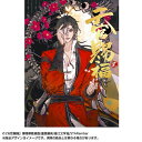 天官賜福 日本語翻訳版 2 漫画/STARember/墨香銅臭/本多由枝【3000円以上送料無料】
