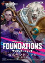 マジック:ザ・ギャザリングファウンデーションズ公式ハンドブック/真木孝一郎/ゲーム【3000円以上送料無料】