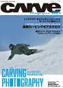 CARVE MAGAZINE カーヴィングスタイルスノーボードマガジン 2024【3000円以上送料無料】