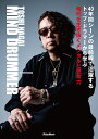 TOSHI NAGAI MIND DRUMMER 時代を生き抜くメンタルと思考力/TOSHINAGAI【3000円以上送料無料】