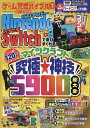 ゲーム完璧バイブル Vol.7/ゲーム【3000円以上送料無料】