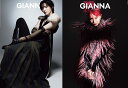 GIANNA ISSUE13(2024WINTER)【3000円以上送料無料】