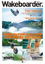 Wakeboarder. 31(2025)【3000円以上送料無料】