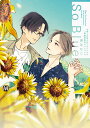 So Blue ブルースカイコンプレックス10周年記念ファンブック/市川けい【3000円以上送料無料】