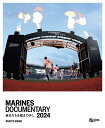 MARINES DOCUMENTARY 2024 自分たちを超えてゆく。 PHOTO BOOK【3000円以上送料無料】