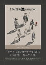 NieR Re〈in〉carnation公式資料集-『檻』と祈りの物語-/ゲーム【3000円以上送料無料】
